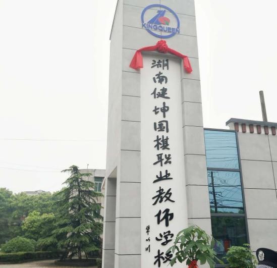 360截图20180515173335531