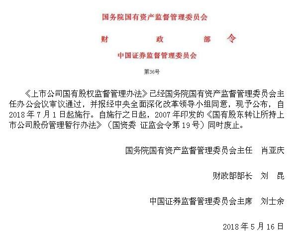 360截图20180521172257421