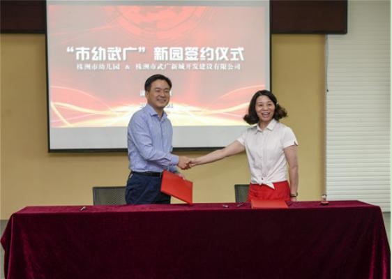 360截图20180604170126375