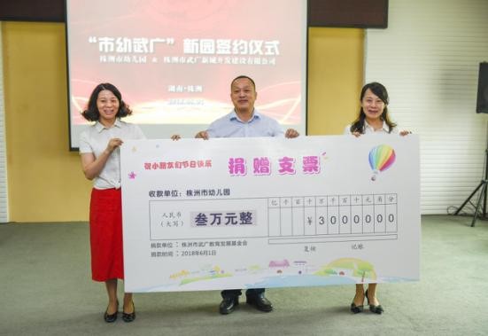 360截图20180604170144359