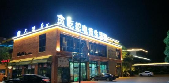 360截图20180612172910671