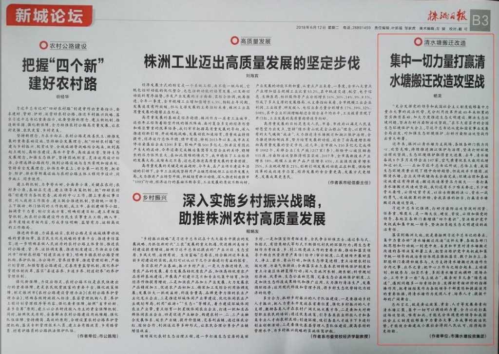 360截图20180612173520937