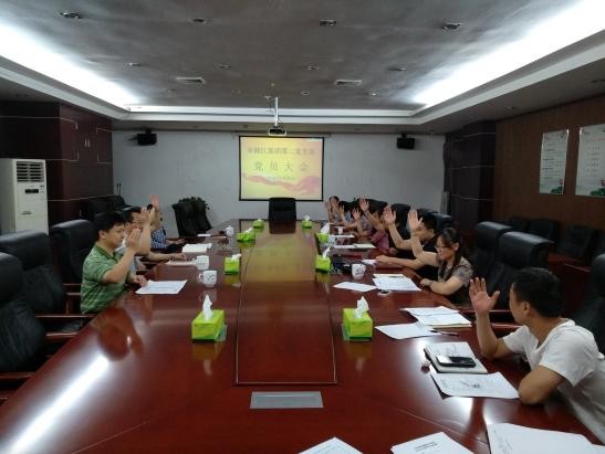 360截图20180627171709171