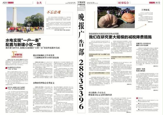 360截图20181012172757208