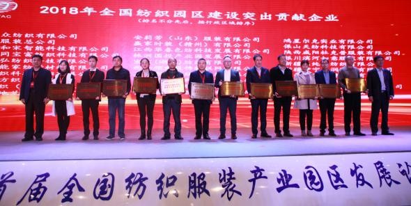 360截图20181207171322913