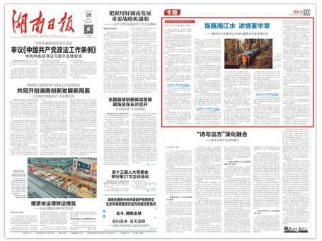 360截图20190107170024773