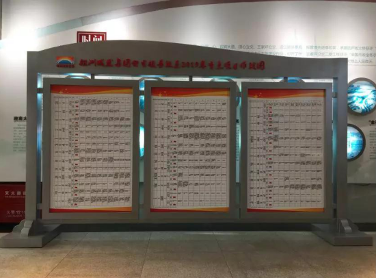 QQ截图20190411100747