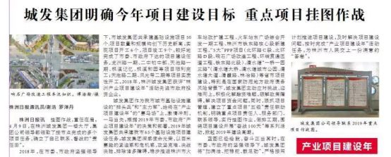 QQ截图20190411100738