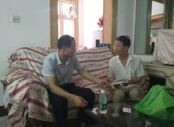 QQ截图20190812165024