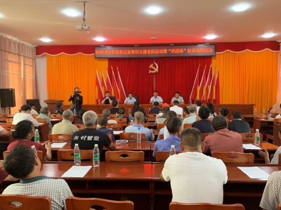 QQ截图20190827092804