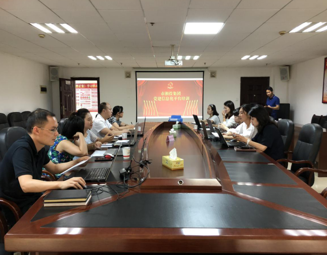 QQ截图20190906175348