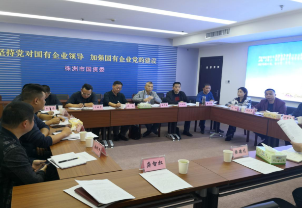 QQ截图20191101164640