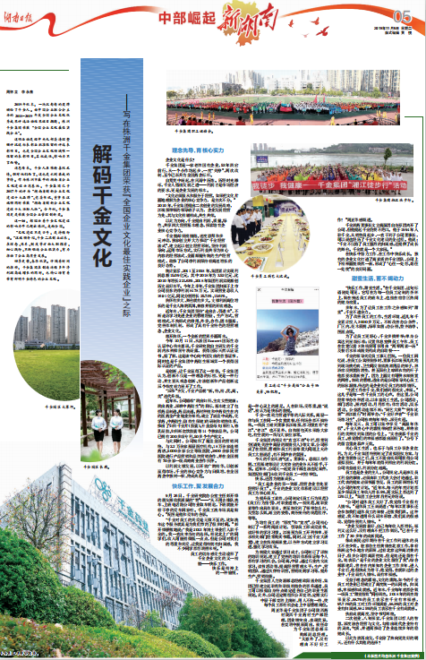 QQ截图20191113170846