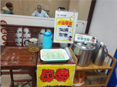 QQ截图20191126112350