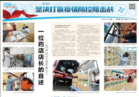 QQ截图20200224163049