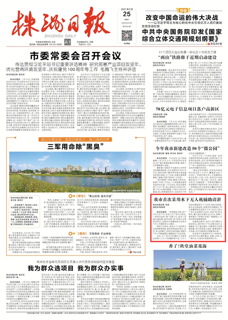 RBA1B20210225C_副本