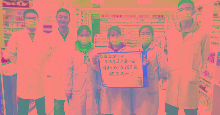 09b00cbd-d183-40ca-a9b0-99dae892da4c