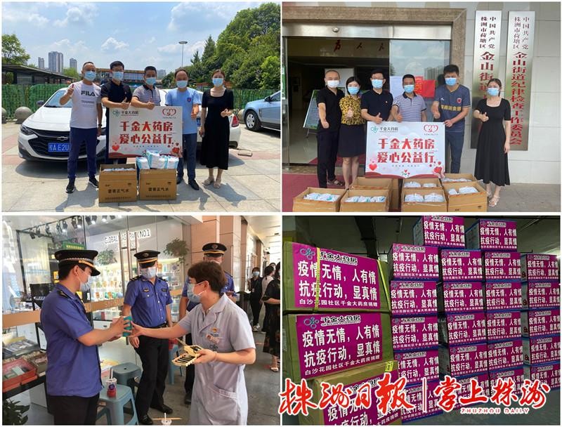 微信图片_20210810133325