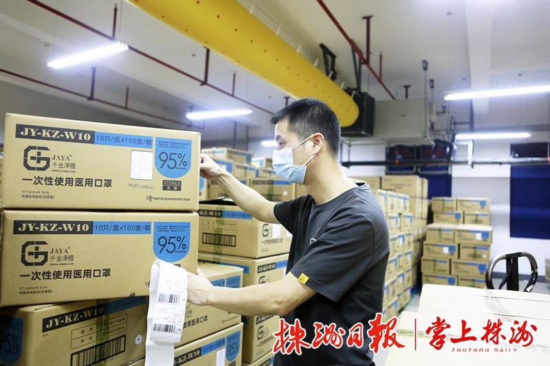 微信图片_20210810133322