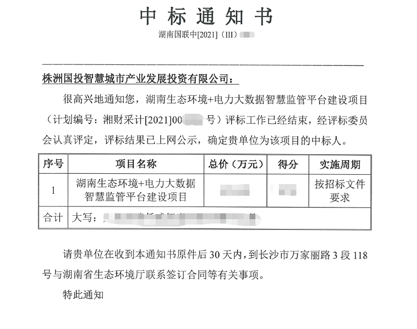 微信截图_20220214141834