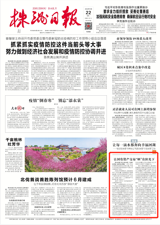 微信图片_20220322161500