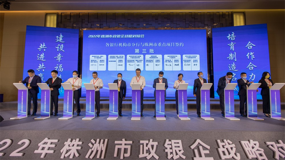 清水塘与国开行