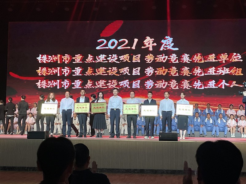 表彰大会现场 (2)