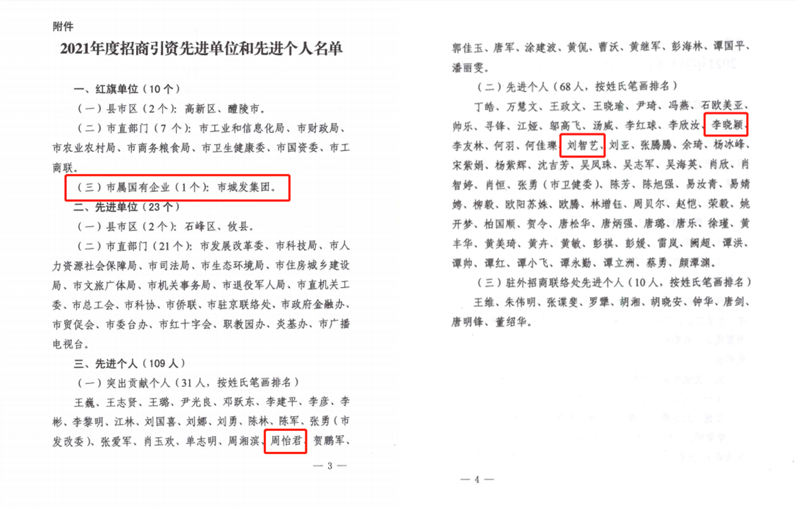 微信图片_20220518150443_副本