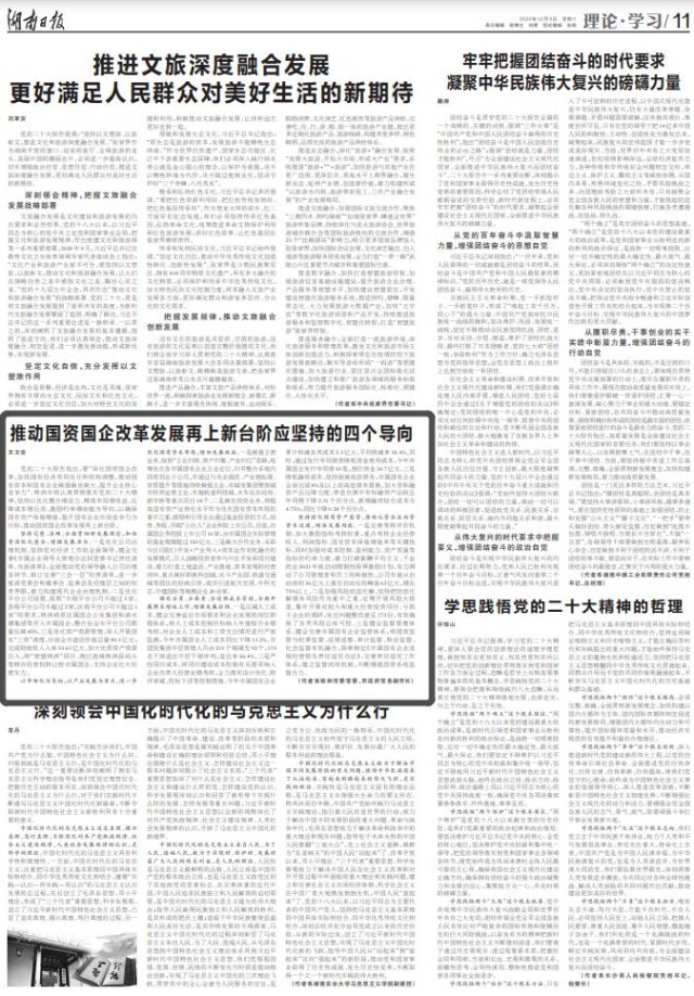 微信图片_20221205150402