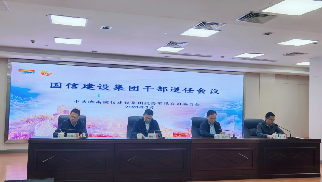 微信图片_20230314091252