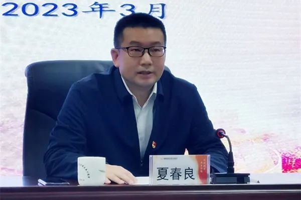 微信图片_20230314091301