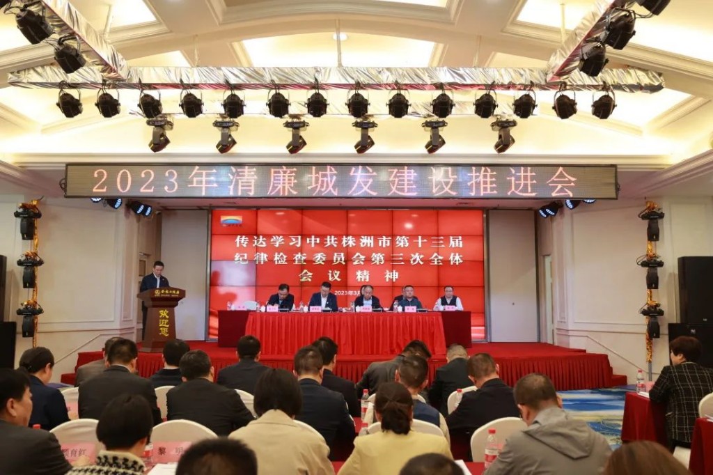 微信图片_20230321085524