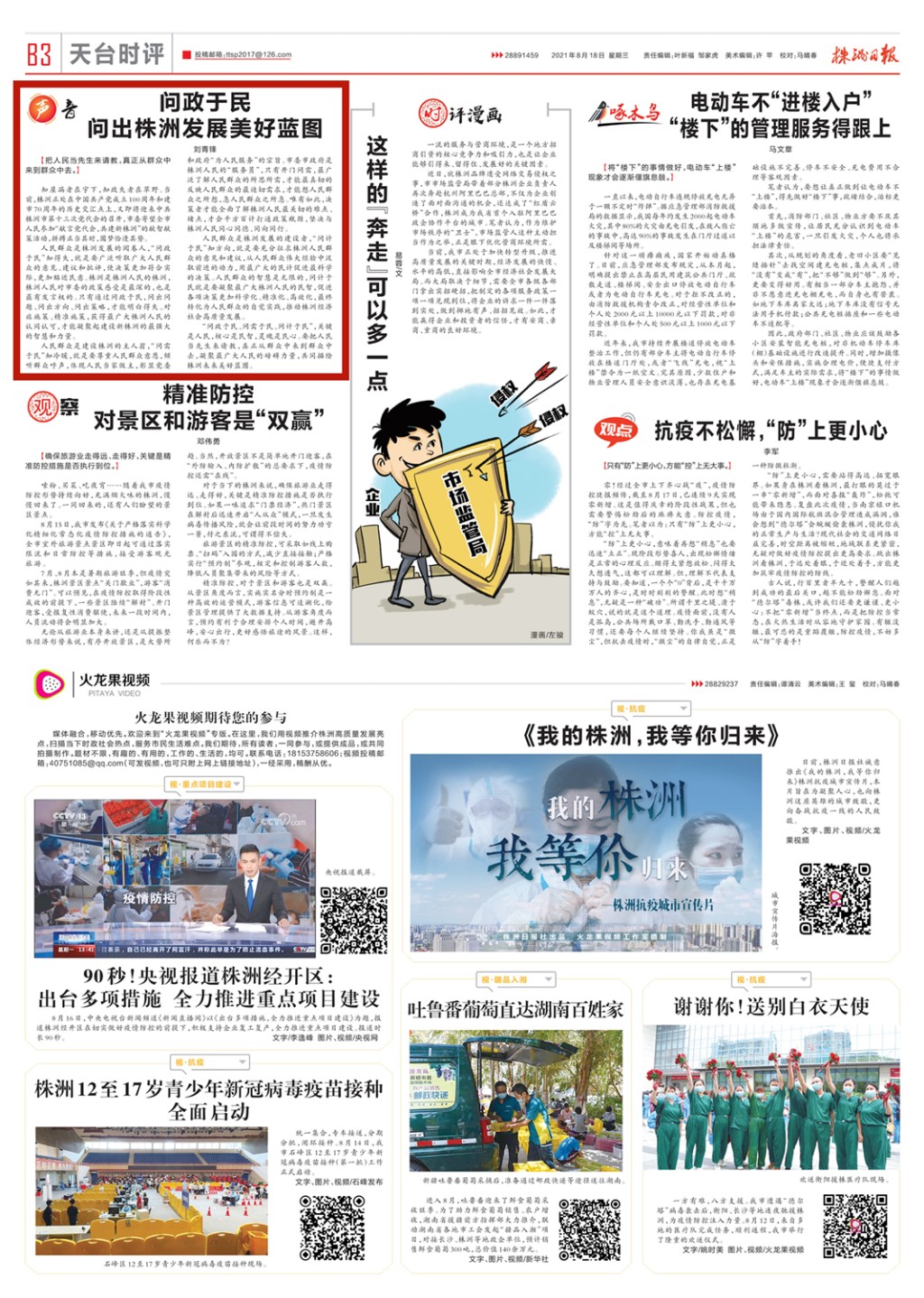 44e8-be29-0332ca6a78c7_1_副本