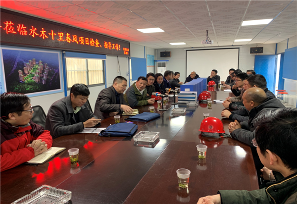 国投集团：节后复工复产 安全检查先行