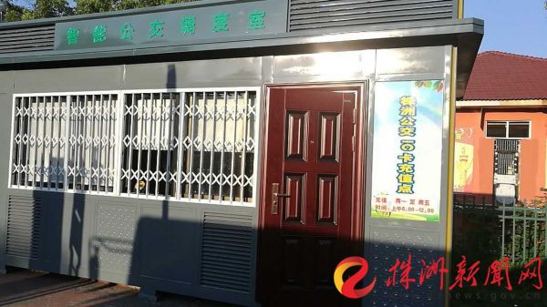 QQ图片20170807105702