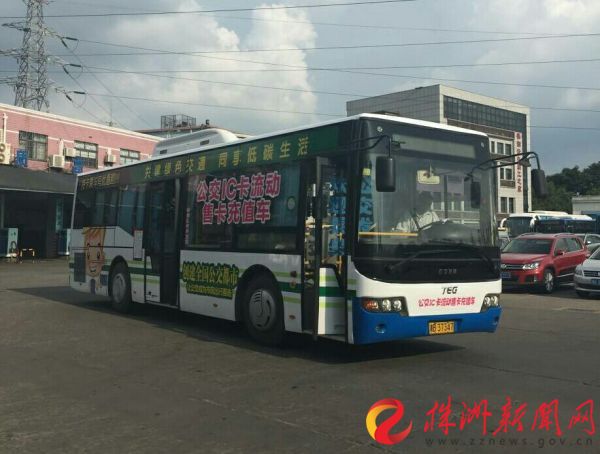 QQ图片20170807105902