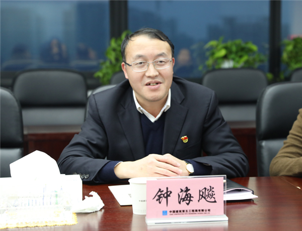 考察学习央企经验 盘活资源激励集团发展