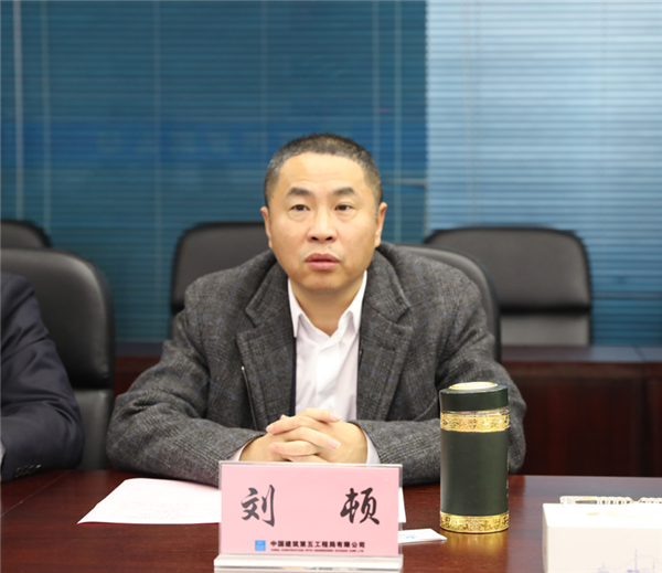 考察学习央企经验 盘活资源激励集团发展